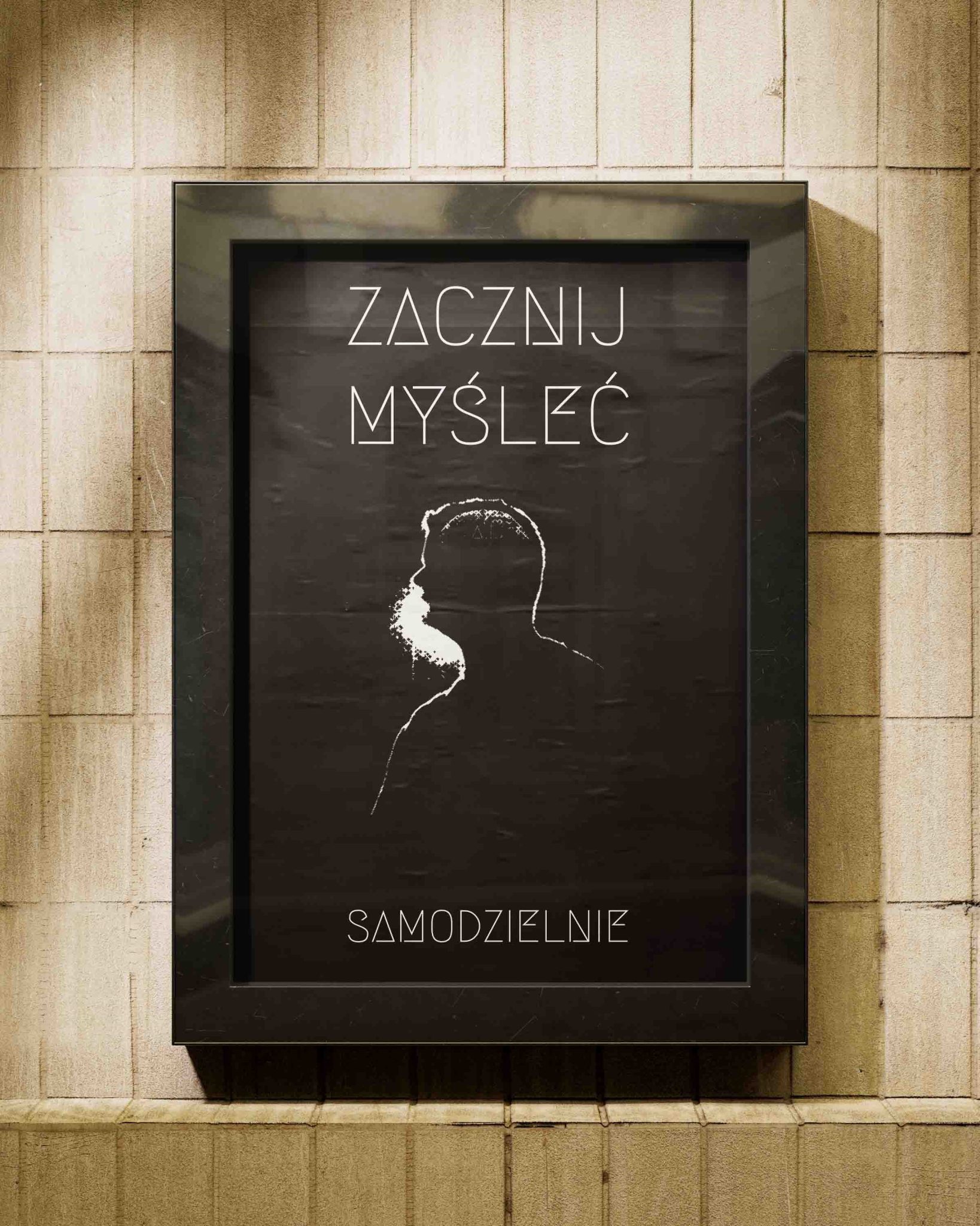 pojutrze-ams-ai-plakat-od-przodu